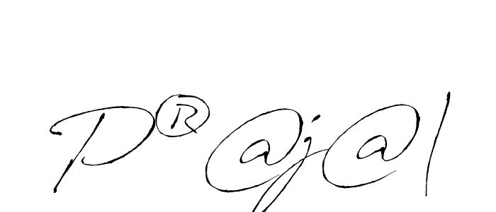 How to make P®@j@| name signature. Use Antro_Vectra style for creating short signs online. This is the latest handwritten sign. P®@j@| signature style 6 images and pictures png