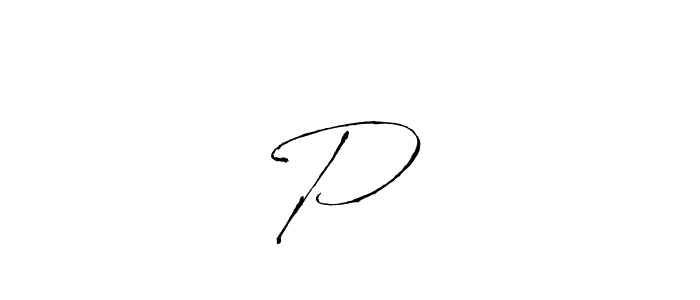 Here are the top 10 professional signature styles for the name P❤️. These are the best autograph styles you can use for your name. P❤️ signature style 6 images and pictures png