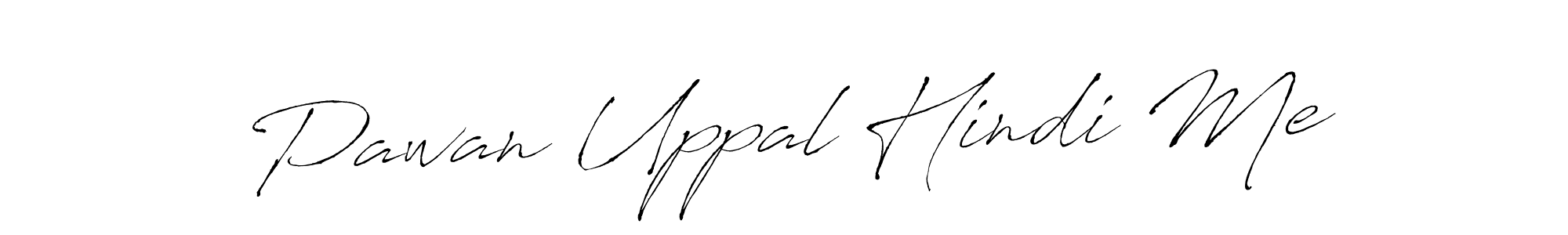 It looks lik you need a new signature style for name Pawan Uppal Hindi Me. Design unique handwritten (Antro_Vectra) signature with our free signature maker in just a few clicks. Pawan Uppal Hindi Me signature style 6 images and pictures png