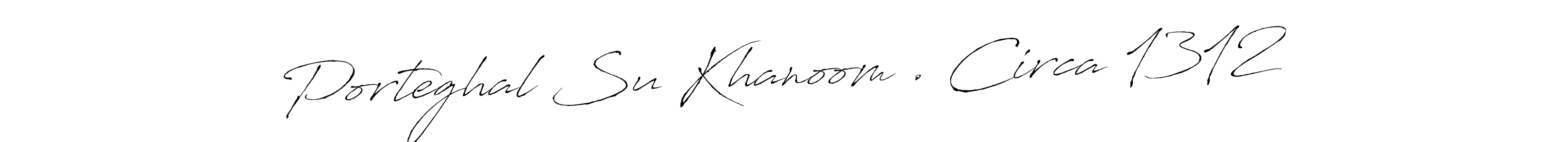 Create a beautiful signature design for name Porteghal Su Khanoom . Circa 1312. With this signature (Antro_Vectra) fonts, you can make a handwritten signature for free. Porteghal Su Khanoom . Circa 1312 signature style 6 images and pictures png
