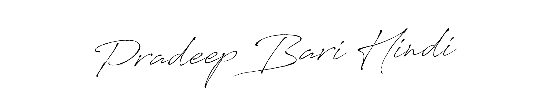 How to make Pradeep Bari Hindi name signature. Use Antro_Vectra style for creating short signs online. This is the latest handwritten sign. Pradeep Bari Hindi signature style 6 images and pictures png