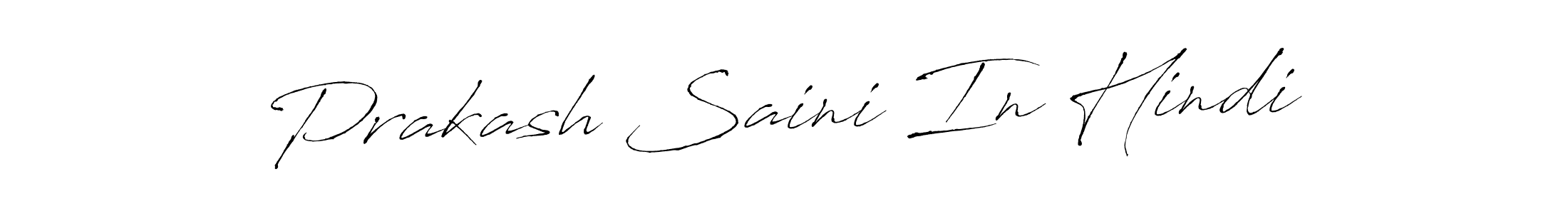 if you are searching for the best signature style for your name Prakash Saini In Hindi. so please give up your signature search. here we have designed multiple signature styles  using Antro_Vectra. Prakash Saini In Hindi signature style 6 images and pictures png