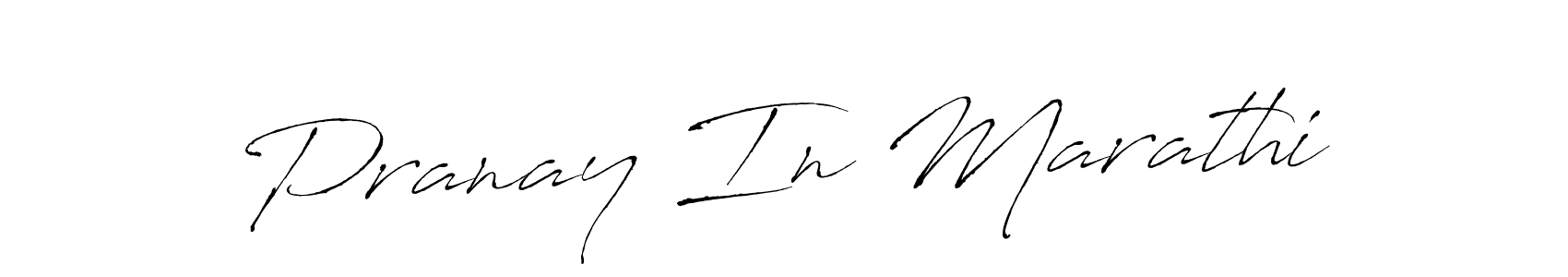 Design your own signature with our free online signature maker. With this signature software, you can create a handwritten (Antro_Vectra) signature for name Pranay In Marathi. Pranay In Marathi signature style 6 images and pictures png