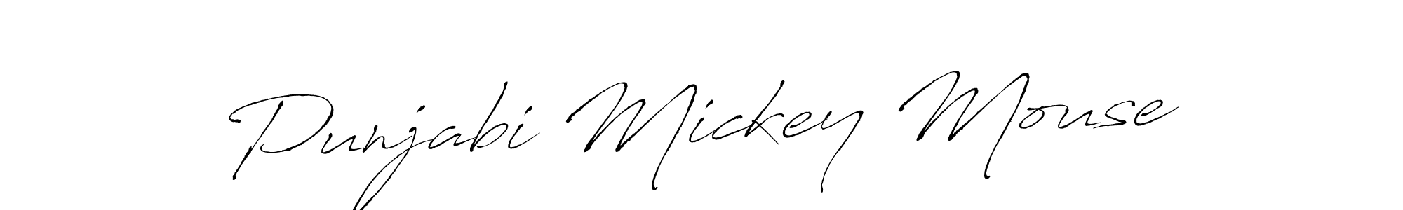 Make a beautiful signature design for name Punjabi Mickey Mouse. With this signature (Antro_Vectra) style, you can create a handwritten signature for free. Punjabi Mickey Mouse signature style 6 images and pictures png