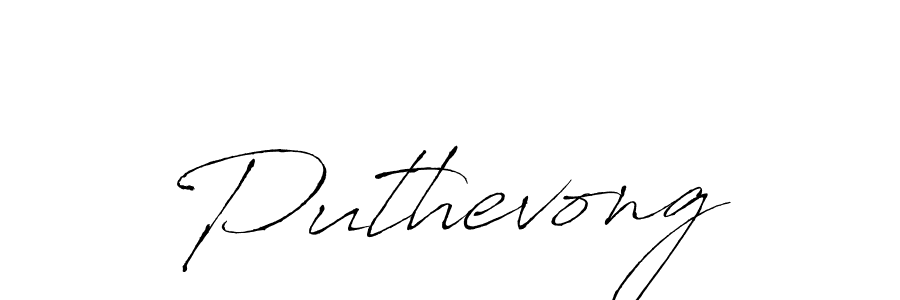 How to make Puthevong signature? Antro_Vectra is a professional autograph style. Create handwritten signature for Puthevong name. Puthevong signature style 6 images and pictures png