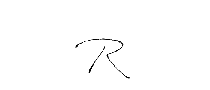 Also You can easily find your signature by using the search form. We will create Rజు name handwritten signature images for you free of cost using Antro_Vectra sign style. Rజు signature style 6 images and pictures png