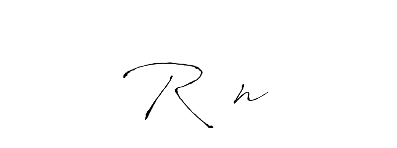 Check out images of Autograph of R♥️n name. Actor R♥️n Signature Style. Antro_Vectra is a professional sign style online. R♥️n signature style 6 images and pictures png