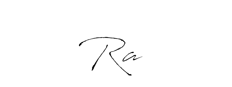 This is the best signature style for the Raजु name. Also you like these signature font (Antro_Vectra). Mix name signature. Raजु signature style 6 images and pictures png