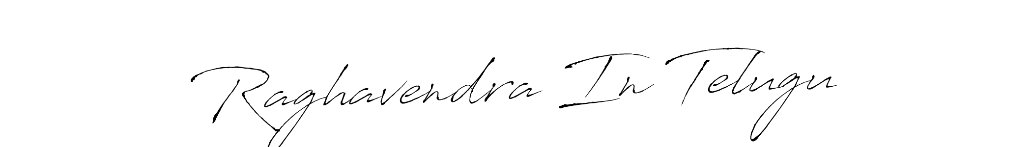 Once you've used our free online signature maker to create your best signature Antro_Vectra style, it's time to enjoy all of the benefits that Raghavendra In Telugu name signing documents. Raghavendra In Telugu signature style 6 images and pictures png