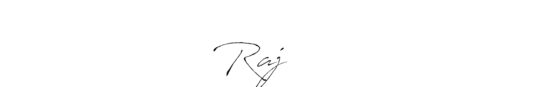 Check out images of Autograph of Raj शर्मा name. Actor Raj शर्मा Signature Style. Antro_Vectra is a professional sign style online. Raj शर्मा signature style 6 images and pictures png