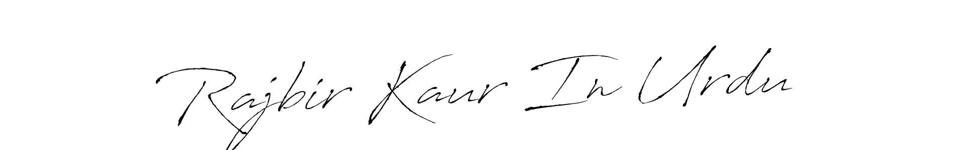 How to make Rajbir Kaur In Urdu signature? Antro_Vectra is a professional autograph style. Create handwritten signature for Rajbir Kaur In Urdu name. Rajbir Kaur In Urdu signature style 6 images and pictures png