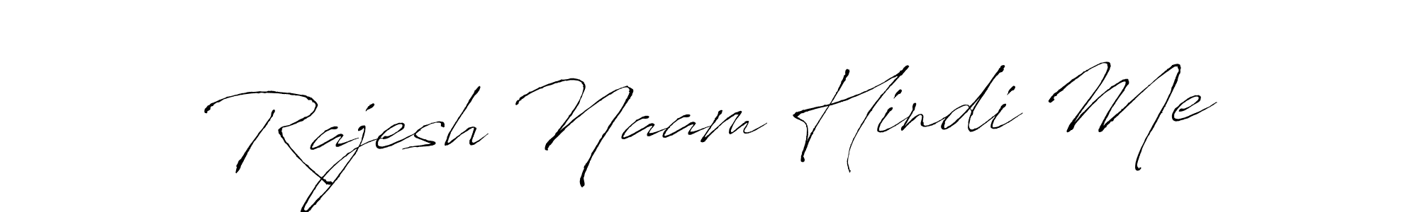 Also we have Rajesh Naam Hindi Me name is the best signature style. Create professional handwritten signature collection using Antro_Vectra autograph style. Rajesh Naam Hindi Me signature style 6 images and pictures png