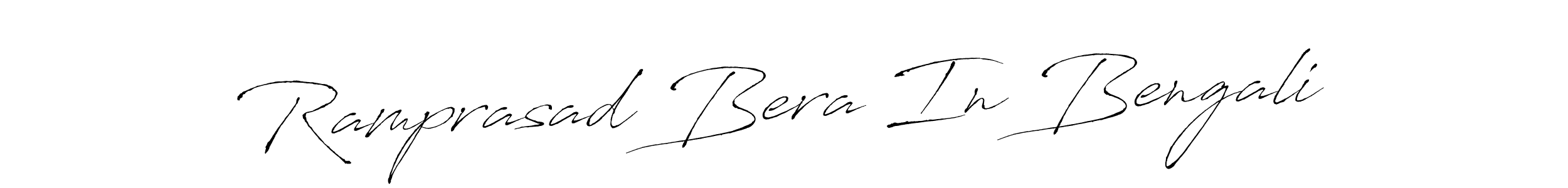 You can use this online signature creator to create a handwritten signature for the name Ramprasad Bera In Bengali. This is the best online autograph maker. Ramprasad Bera In Bengali signature style 6 images and pictures png