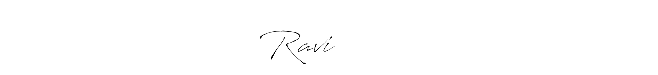Make a beautiful signature design for name Ravi दीक्षित. With this signature (Antro_Vectra) style, you can create a handwritten signature for free. Ravi दीक्षित signature style 6 images and pictures png