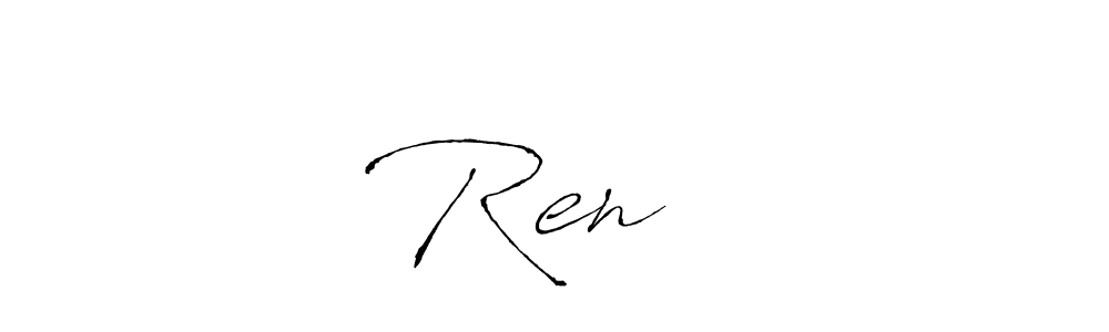 How to make Ren ❤️ name signature. Use Antro_Vectra style for creating short signs online. This is the latest handwritten sign. Ren ❤️ signature style 6 images and pictures png