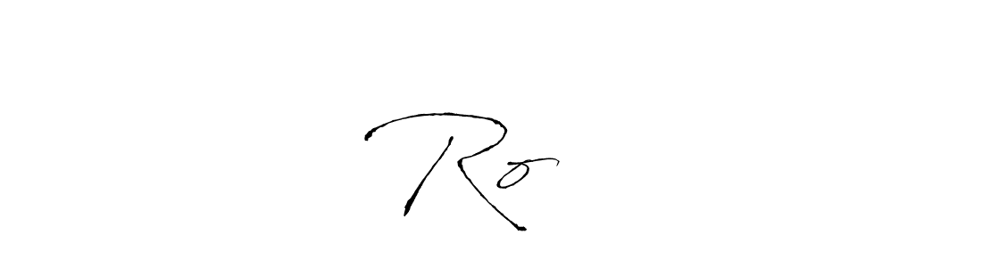 The best way (Antro_Vectra) to make a short signature is to pick only two or three words in your name. The name Roहित include a total of six letters. For converting this name. Roहित signature style 6 images and pictures png