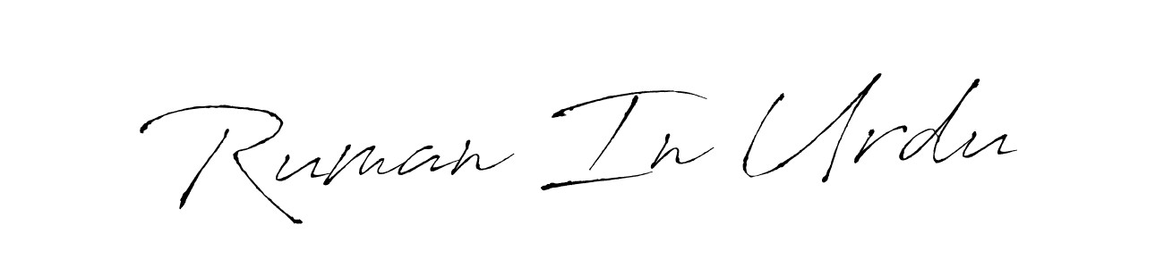 How to make Ruman In Urdu name signature. Use Antro_Vectra style for creating short signs online. This is the latest handwritten sign. Ruman In Urdu signature style 6 images and pictures png