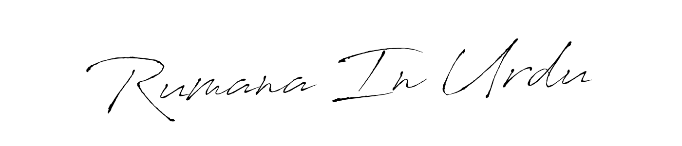 Best and Professional Signature Style for Rumana In Urdu. Antro_Vectra Best Signature Style Collection. Rumana In Urdu signature style 6 images and pictures png