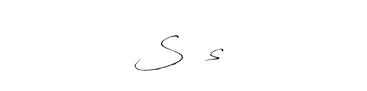 How to make Sʏᴀsʏᴀ name signature. Use Antro_Vectra style for creating short signs online. This is the latest handwritten sign. Sʏᴀsʏᴀ signature style 6 images and pictures png