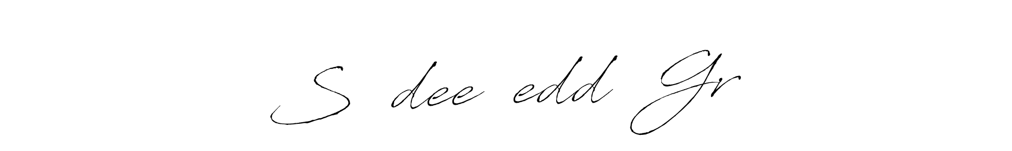 Make a beautiful signature design for name Sαήdeeթгeddץ Gr. Use this online signature maker to create a handwritten signature for free. Sαήdeeթгeddץ Gr signature style 6 images and pictures png