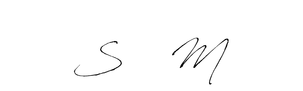 How to Draw S ❤️ M signature style? Antro_Vectra is a latest design signature styles for name S ❤️ M. S ❤️ M signature style 6 images and pictures png