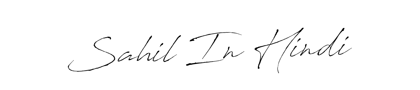 The best way (Antro_Vectra) to make a short signature is to pick only two or three words in your name. The name Sahil In Hindi include a total of six letters. For converting this name. Sahil In Hindi signature style 6 images and pictures png