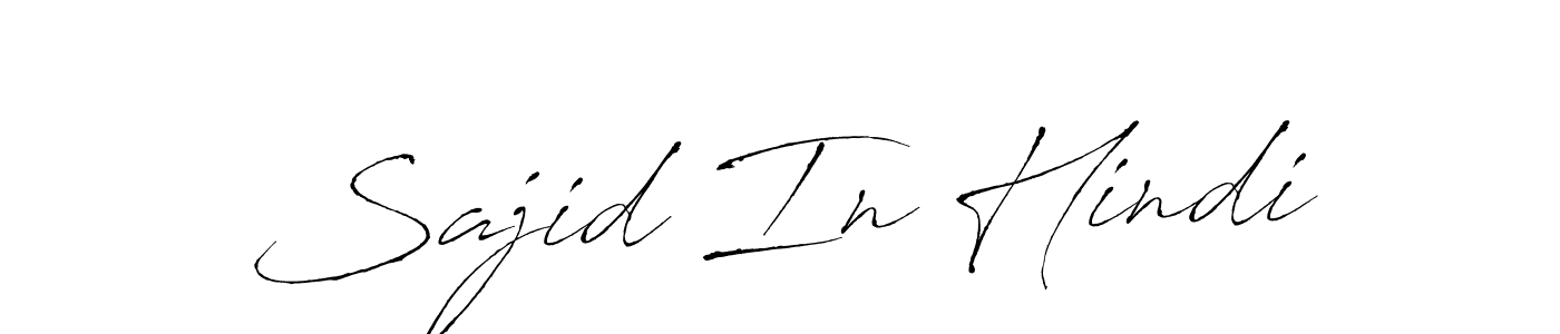Best and Professional Signature Style for Sajid In Hindi. Antro_Vectra Best Signature Style Collection. Sajid In Hindi signature style 6 images and pictures png