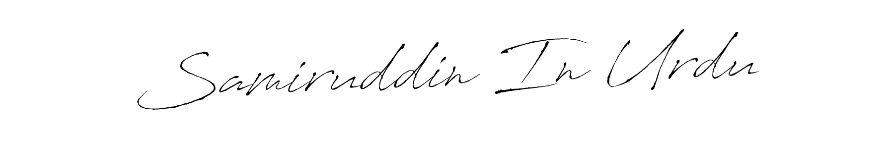 Here are the top 10 professional signature styles for the name Samiruddin In Urdu. These are the best autograph styles you can use for your name. Samiruddin In Urdu signature style 6 images and pictures png