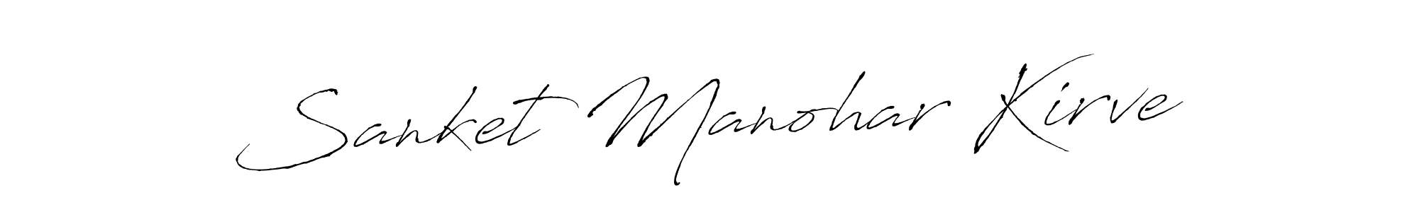 Create a beautiful signature design for name Sanket Manohar Kirve. With this signature (Antro_Vectra) fonts, you can make a handwritten signature for free. Sanket Manohar Kirve signature style 6 images and pictures png