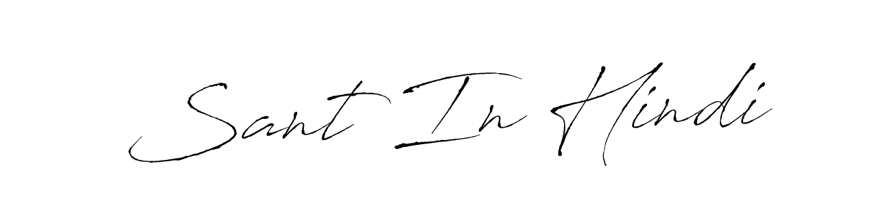 Sant In Hindi stylish signature style. Best Handwritten Sign (Antro_Vectra) for my name. Handwritten Signature Collection Ideas for my name Sant In Hindi. Sant In Hindi signature style 6 images and pictures png
