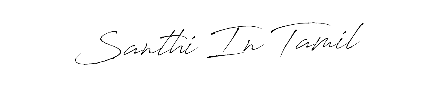 Create a beautiful signature design for name Santhi In Tamil. With this signature (Antro_Vectra) fonts, you can make a handwritten signature for free. Santhi In Tamil signature style 6 images and pictures png