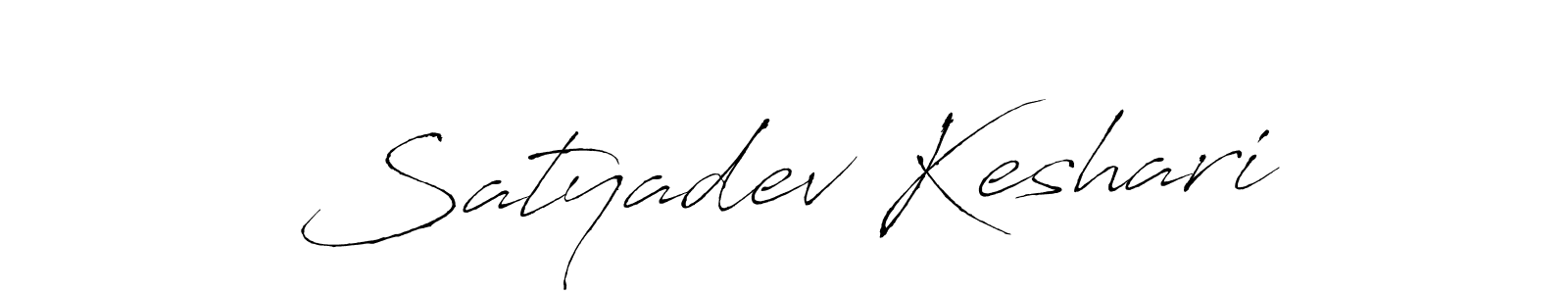 How to Draw Satyadev Keshari signature style? Antro_Vectra is a latest design signature styles for name Satyadev Keshari. Satyadev Keshari signature style 6 images and pictures png