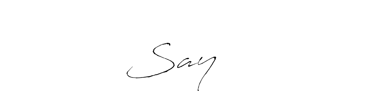 You should practise on your own different ways (Antro_Vectra) to write your name (Sayএকা) in signature. don't let someone else do it for you. Sayএকা signature style 6 images and pictures png