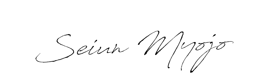 How to make Seiun Myojo name signature. Use Antro_Vectra style for creating short signs online. This is the latest handwritten sign. Seiun Myojo signature style 6 images and pictures png