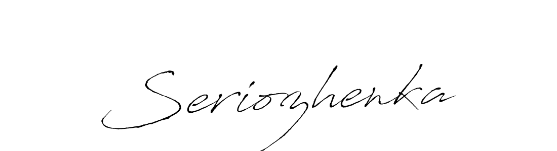 Make a beautiful signature design for name Seriozhenka. Use this online signature maker to create a handwritten signature for free. Seriozhenka signature style 6 images and pictures png