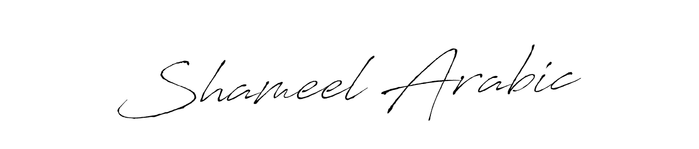 Make a beautiful signature design for name Shameel Arabic. Use this online signature maker to create a handwritten signature for free. Shameel Arabic signature style 6 images and pictures png