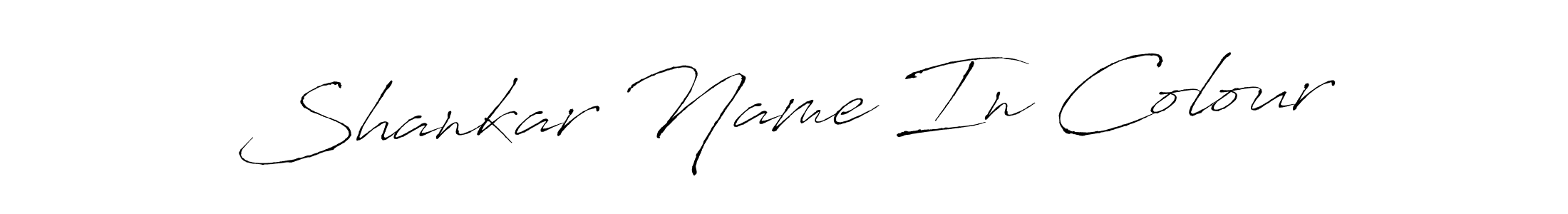 Create a beautiful signature design for name Shankar Name In Colour. With this signature (Antro_Vectra) fonts, you can make a handwritten signature for free. Shankar Name In Colour signature style 6 images and pictures png