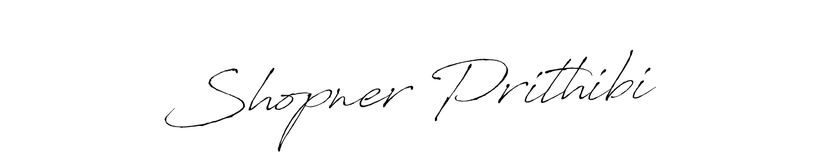 if you are searching for the best signature style for your name Shopner Prithibi. so please give up your signature search. here we have designed multiple signature styles  using Antro_Vectra. Shopner Prithibi signature style 6 images and pictures png