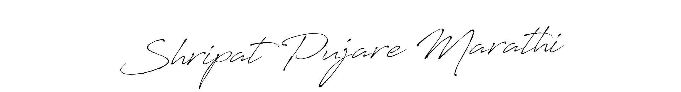 Best and Professional Signature Style for Shripat Pujare Marathi. Antro_Vectra Best Signature Style Collection. Shripat Pujare Marathi signature style 6 images and pictures png