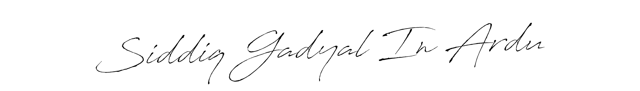 Antro_Vectra is a professional signature style that is perfect for those who want to add a touch of class to their signature. It is also a great choice for those who want to make their signature more unique. Get Siddiq Gadyal In Ardu name to fancy signature for free. Siddiq Gadyal In Ardu signature style 6 images and pictures png