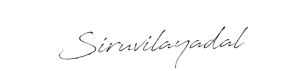 Make a beautiful signature design for name Siruvilayadal. Use this online signature maker to create a handwritten signature for free. Siruvilayadal signature style 6 images and pictures png