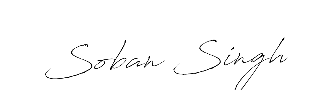 How to make Soban Singh name signature. Use Antro_Vectra style for creating short signs online. This is the latest handwritten sign. Soban Singh signature style 6 images and pictures png
