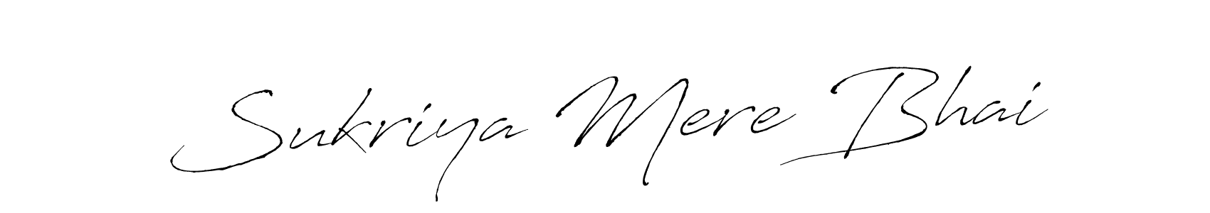 Sukriya Mere Bhai stylish signature style. Best Handwritten Sign (Antro_Vectra) for my name. Handwritten Signature Collection Ideas for my name Sukriya Mere Bhai. Sukriya Mere Bhai signature style 6 images and pictures png