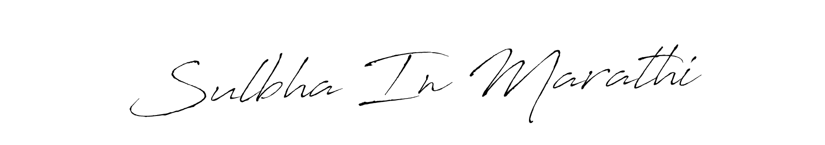 Once you've used our free online signature maker to create your best signature Antro_Vectra style, it's time to enjoy all of the benefits that Sulbha In Marathi name signing documents. Sulbha In Marathi signature style 6 images and pictures png