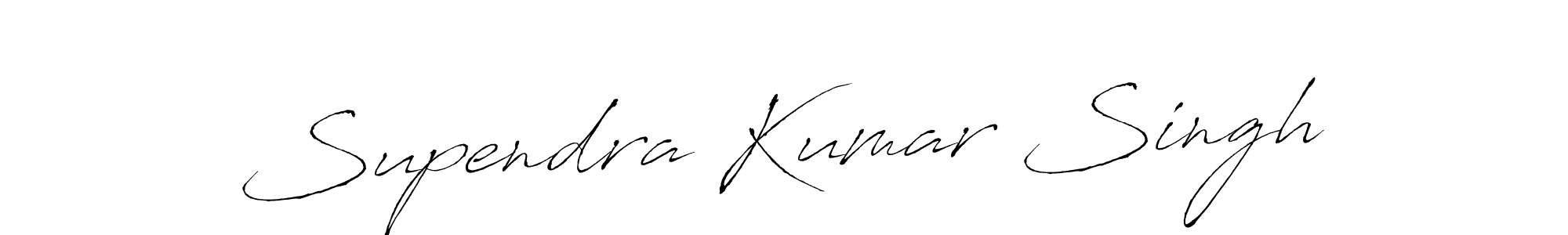 How to make Supendra Kumar Singh name signature. Use Antro_Vectra style for creating short signs online. This is the latest handwritten sign. Supendra Kumar Singh signature style 6 images and pictures png