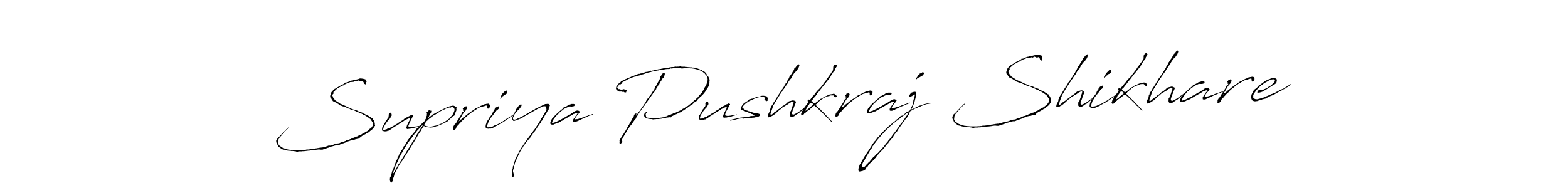 Create a beautiful signature design for name Supriya Pushkraj Shikhare. With this signature (Antro_Vectra) fonts, you can make a handwritten signature for free. Supriya Pushkraj Shikhare signature style 6 images and pictures png