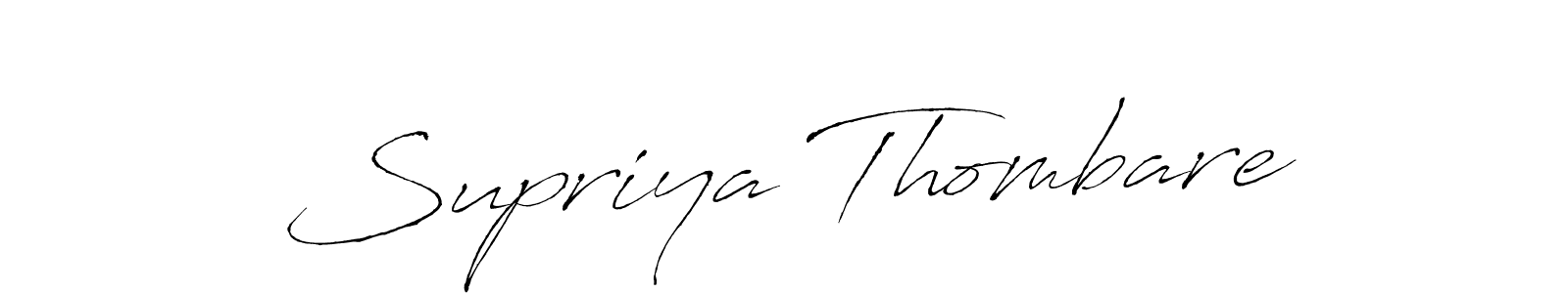 How to make Supriya Thombare signature? Antro_Vectra is a professional autograph style. Create handwritten signature for Supriya Thombare name. Supriya Thombare signature style 6 images and pictures png