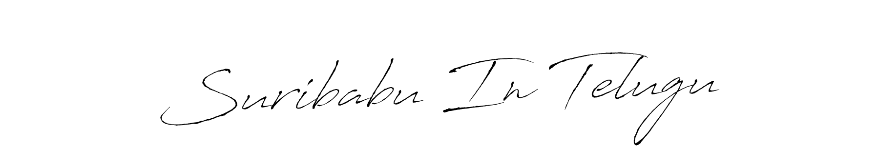 This is the best signature style for the Suribabu In Telugu name. Also you like these signature font (Antro_Vectra). Mix name signature. Suribabu In Telugu signature style 6 images and pictures png