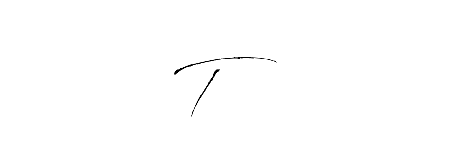 How to Draw Tمحمد signature style? Antro_Vectra is a latest design signature styles for name Tمحمد. Tمحمد signature style 6 images and pictures png