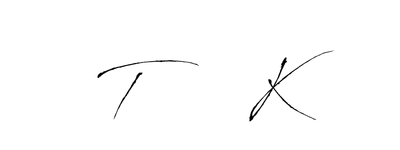 This is the best signature style for the T      K name. Also you like these signature font (Antro_Vectra). Mix name signature. T      K signature style 6 images and pictures png